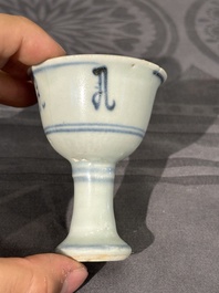 Twee Chinese blauw-witte potten, een stem cup, een kom en een wierookvat, Chenghua merk, Ming