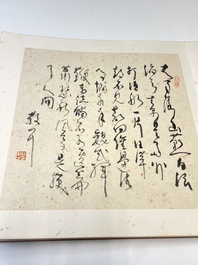 Three albums: 'Jiang Hanting 江寒汀 (1904-1963), Lin Sanzhi 林散之 (1898-1989) and Qi Gong 启功 (1912-2005)', ink and colour on paper