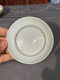Five Chinese famille rose yellow-ground cups and saucers with 'four arts 四藝' design, Yongzheng