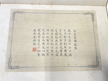 A Chinese 'imperial porcelain' album, ink and colour on silk, Qianlong seal mark, 20th C.