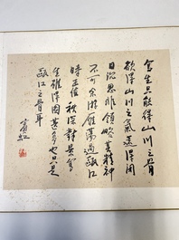 Huang Binhong 黄宾虹 (1865-1955): Album of nine landscape works accompanied by calligraphy, ink and colour on paper