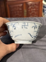 Two Chinese blue and white jars, a stem cup, a bowl and a censer, Chenghua mark, Ming