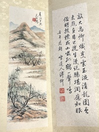 Three albums: 'Jiang Hanting 江寒汀 (1904-1963), Lin Sanzhi 林散之 (1898-1989) and Qi Gong 启功 (1912-2005)', ink and colour on paper