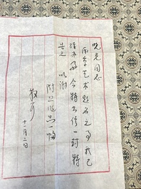 Three albums: 'Jiang Hanting 江寒汀 (1904-1963), Lin Sanzhi 林散之 (1898-1989) and Qi Gong 启功 (1912-2005)', ink and colour on paper