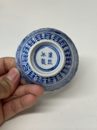 Eleven Chinese blue and white 'crab and fish' cups and saucers, Kangxi mark, Guangxu