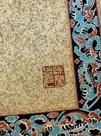 Zhang Daqian 張大千 (1898-1983): 'Bodhisattva', encre et couleur sur papier dor&eacute;