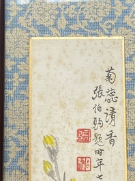 Zhang Boju 張伯駒 (1898-1982): 'Chrysanth&egrave;me' et Zhang Daqian 張大千 (1898-1983): 'Soutra', encre et couleur sur papier, dat&eacute;e 1995