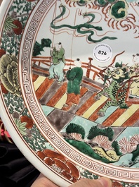 Plat en porcelaine de Chine wucai &agrave; d&eacute;cor de 'Qi Lin Song Zi 麒麟送子', Kangxi