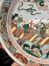 A Chinese wucai 'Qi Lin Song Zi 麒麟送子' dish, Kangxi