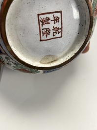 A varied collection of Chinese Canton enamel, 19th C.