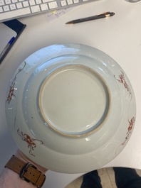 Four Chinese Imari-style 'Xi Xiang Ji' plates, Yongzheng