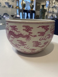 A small Chinese puce-enamelled 'dragon' fish bowl, 19/20th C.