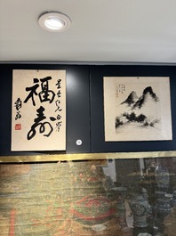 Followers of Qi Gong 启功 (1912-2005): 'Mountainous landscape' and Zhang Daqian 張大千 (1899-1983): 'Calligraphy', ink on paper