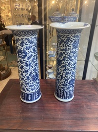 A pair of Chinese blue and white vases and two qianjiang cai vases, 19/20th C.