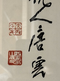 Wang Tianyi 王天一 (1926-2013): 'Gans en kalligrafie', inkt en kleur op papier, gedateerd 1990