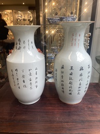 A pair of Chinese blue and white vases and two qianjiang cai vases, 19/20th C.