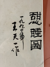 Wang Tianyi 王天一 (1926-2013): 'Gans en kalligrafie', inkt en kleur op papier, gedateerd 1990