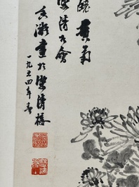 He Xiangning 何香凝 (1878-1972): 'Chrysanthemum', ink on paper, dated 1954