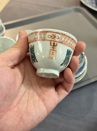 A varied collection of Chinese porcelain, Kangxi and later