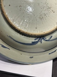 A Chinese blue and white 'birds at a pond' dish, Jiajing
