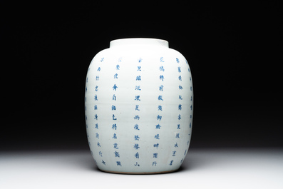 Rare vase de forme lanterne en porcelaine de Chine en bleu et blanc &agrave; d&eacute;cor de personnages dans un paysage et calligraphie, Shunzi/d&eacute;but Kangxi