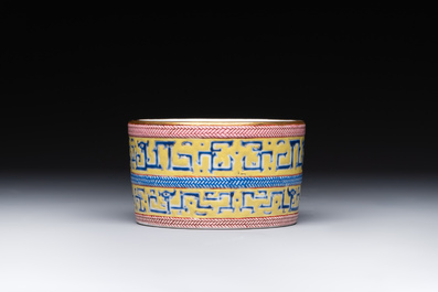A Chinese famille rose gilt-decorated brush washer with chilong design, Yongzheng mark, 19/20th C.