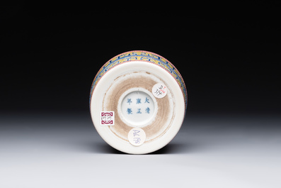 A Chinese famille rose gilt-decorated brush washer with chilong design, Yongzheng mark, 19/20th C.