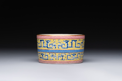 A Chinese famille rose gilt-decorated brush washer with chilong design, Yongzheng mark, 19/20th C.