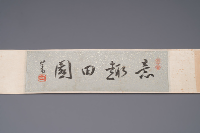 Pu Xinyu 溥心畬 (1896-1963): 'Temple in the mountains', ink and colour on paper, with 'Hongmu' wooden box
