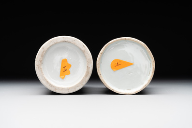 Two Chinese Canton famille rose brush pots and two boxes and covers, 19th C.