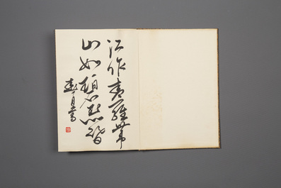 Three Chinese albums: Xu Beihong 徐悲鴻(1895-1953), Bada Shanren 八大山人(1626-1705) and anonymous, ink and colour on paper