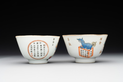Two Chinese famille rose 'Wu Shuang Pu' bowls, Daoguang and Tongzhi mark and of the period