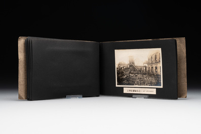 A photo album 'Ruin of the Shanghai National Labor University', dated February 1932