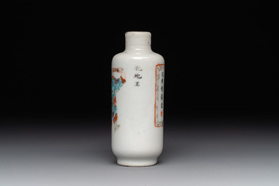A Chinese famille rose 'Wu Shuang Pu' snuff bottle, 19th C.