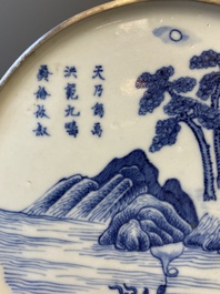 A rare Chinese blue and white 'Bleu de Hue' tea plate for the Royal Doctor in the Hue Palace, 御醫正記 seal mark, mid-19th C.