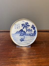 A rare Chinese blue and white 'Bleu de Hue' tea plate for the Royal Doctor in the Hue Palace, 御醫正記 seal mark, mid-19th C.