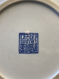 A rare Chinese blue and white 'Bleu de Hue' tea plate for the Royal Doctor in the Hue Palace, 御醫正記 seal mark, mid-19th C.