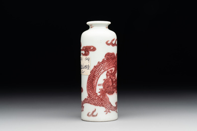 A Chinese copper-red 'dragon' snuff bottle, 18/19th C.