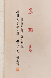 Ma Jin 馬晉 (1900-1970): 'Tathagata', ink and colour on paper, dated 1950