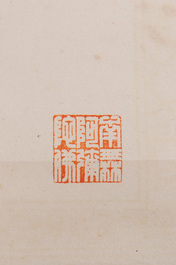 Ma Jin 馬晉 (1900-1970): 'Tathagata', ink and colour on paper, dated 1950