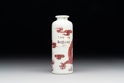 A Chinese copper-red 'dragon' snuff bottle, 18/19th C.