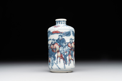 A Chinese blue, white and copper-red snuff bottle, Yongzheng mark, 19th C.