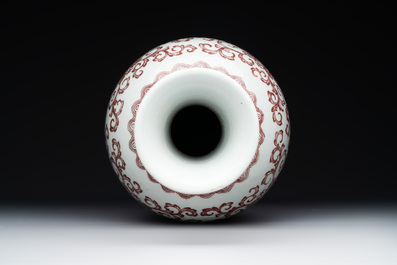 A Chinese copper-red-decorated 'lotus scroll' bottle vase, Qianlong