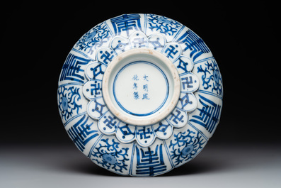 A Chinese blue and white 'dragon' vase, one jar mounted as lamp, two jars and a plate, Chenghua mark, 19th C.