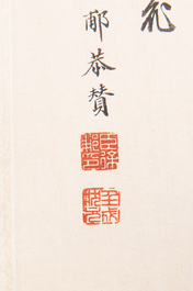 Xu Fu 徐郙 (1836-1908): 'Nine peaches and a bat', ink and colour on paper, dated 1898