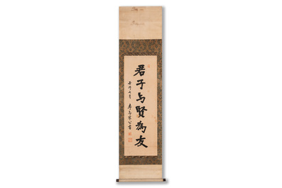 Hong Yi (Li Shutong) 李叔同 (1880-1942): 'Calligraphy', ink on paper, dated July 1912