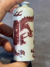 A Chinese copper-red 'dragon' snuff bottle, 18/19th C.