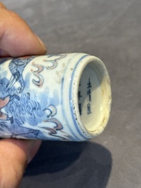 Seven various Chinese porcelain snuff bottles, Yongzheng and Qianlong mark, 19/20th C.