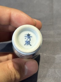 A Chinese blue, white and copper-red snuff bottle, Qing Feng 清風 mark, 18th C.
