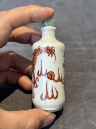 Seven various Chinese porcelain snuff bottles, Yongzheng and Qianlong mark, 19/20th C.